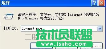 電腦設備管理器怎么打開空白