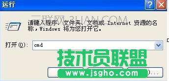 電腦設備管理器怎么打開空白