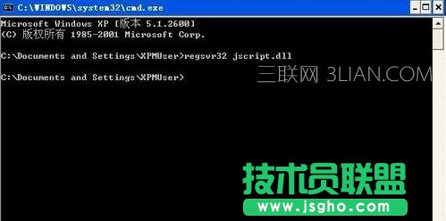 電腦設備管理器怎么打開空白