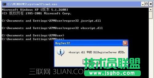 電腦設備管理器怎么打開空白
