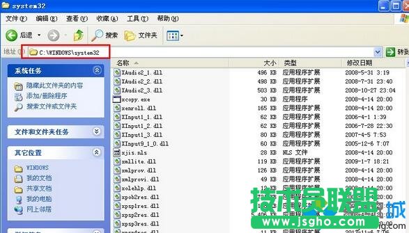 深度技術(shù)XP系統(tǒng)下任務(wù)管理器打不開(kāi)(1)
