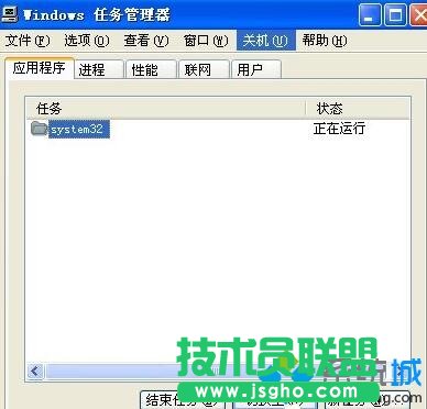 深度技術(shù)XP系統(tǒng)下任務(wù)管理器打不開(kāi)(4)