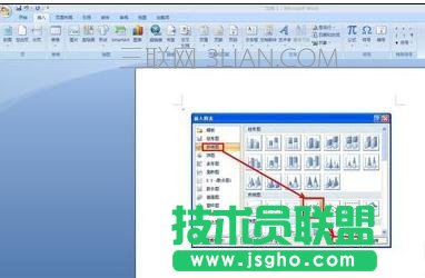 word如何制作折線圖