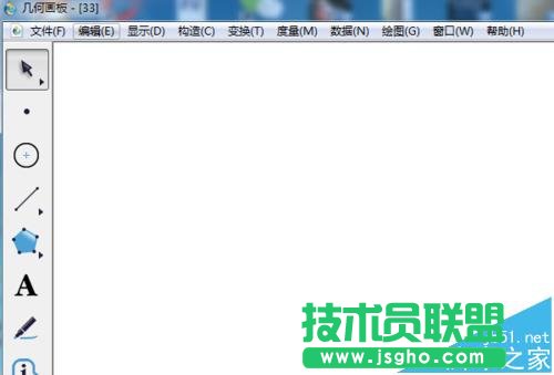 幾何畫板怎么添加輔助線