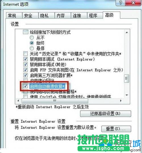windowsxp系統清除Word文檔中頑固工具欄