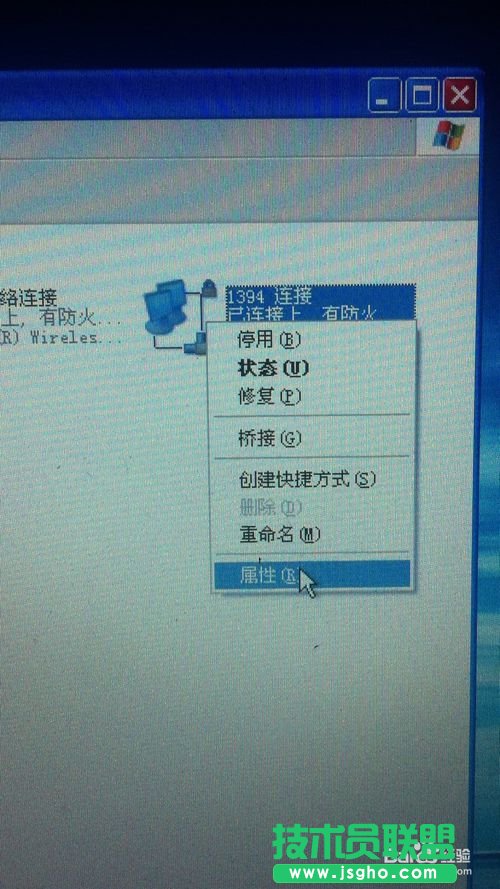 新蘿卜家園xp系統教你打開internet協議(1)