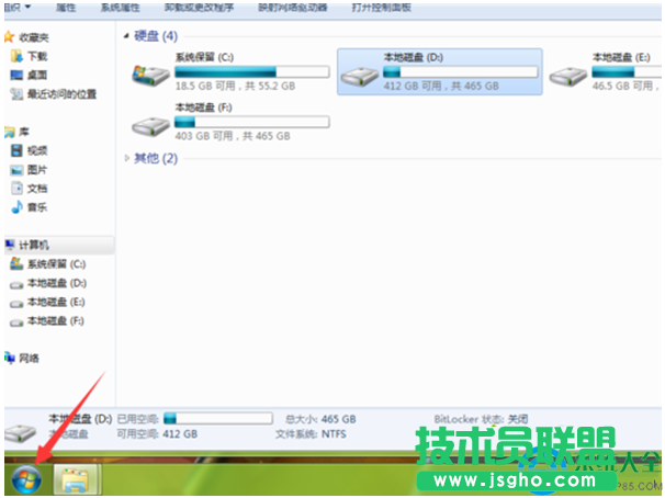 Win7系統自帶畫圖工具怎么打開？   三聯