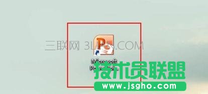 ppt模板怎么導入 三聯