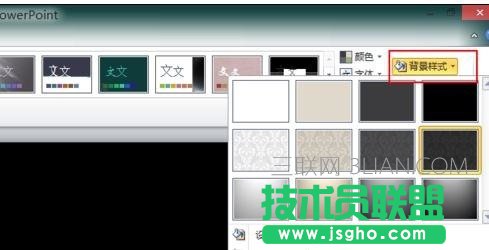 ppt2010怎么導入模板圖文教程