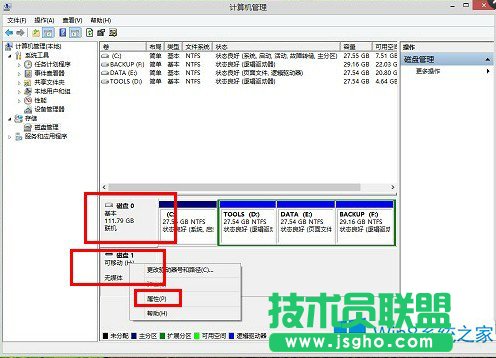 Win8關機報錯＂驅動器中沒有磁盤＂的應對措施