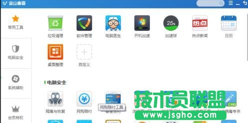 Excel出現(xiàn)向程序發(fā)送命令時出現(xiàn)問題怎么解決