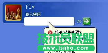 深度技術winxp系統解決開機密碼問題(1)