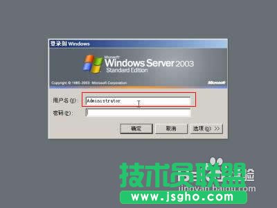 深度技術winxp系統解決開機密碼問題(2)