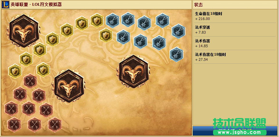 《英雄聯盟》Faker九尾妖狐符文天賦分享