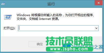 查看Win8是否開啟UEFI快速啟動模式的方法