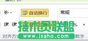 excel文字怎么換行