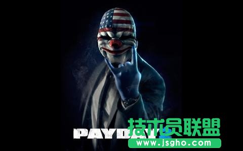 《收獲日2》如何通過毒品關