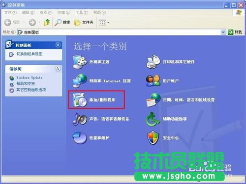 雨林木風XP系統設置默認軟件的方法介紹(1)