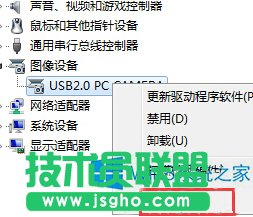 Win8更新驅(qū)動(dòng)后還原的技巧