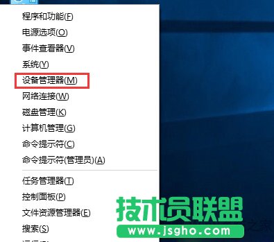 Win8更新驅(qū)動(dòng)后還原的技巧