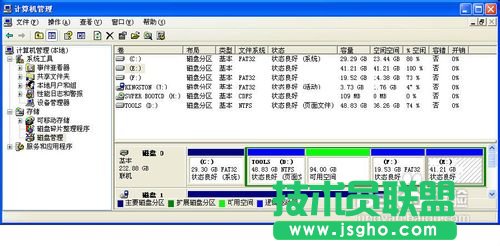 電腦公司W(wǎng)INXP系統(tǒng)插入U(xiǎn)盤(pán)不顯示盤(pán)符(2)