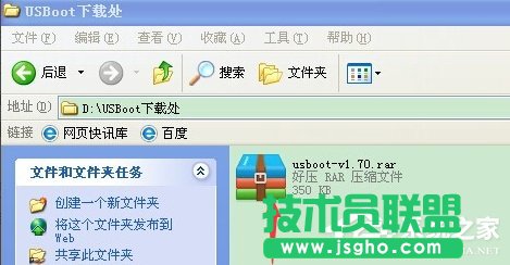 電腦公司W(wǎng)INXP系統(tǒng)插入U(xiǎn)盤(pán)不顯示盤(pán)符(3)