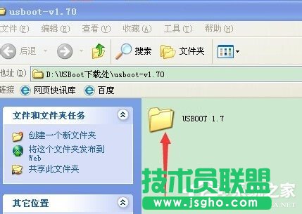 電腦公司W(wǎng)INXP系統(tǒng)插入U(xiǎn)盤(pán)不顯示盤(pán)符(5)