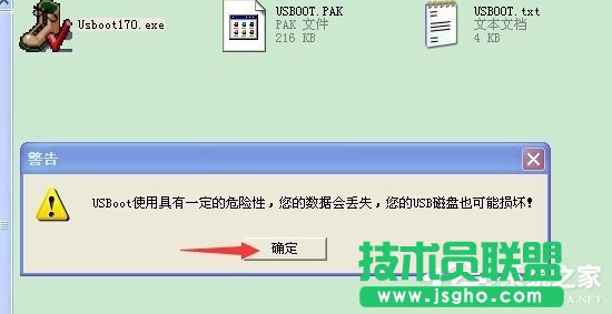 電腦公司W(wǎng)INXP系統(tǒng)插入U(xiǎn)盤(pán)不顯示盤(pán)符(7)