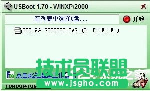 電腦公司W(wǎng)INXP系統(tǒng)插入U(xiǎn)盤(pán)不顯示盤(pán)符(8)