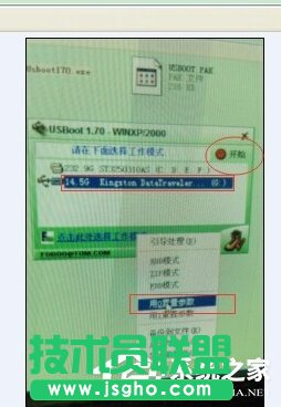 電腦公司W(wǎng)INXP系統(tǒng)插入U(xiǎn)盤(pán)不顯示盤(pán)符(9)