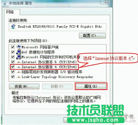 怎樣給電腦設置IP地址參數
