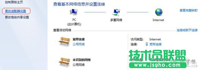 怎樣給電腦設置IP地址參數