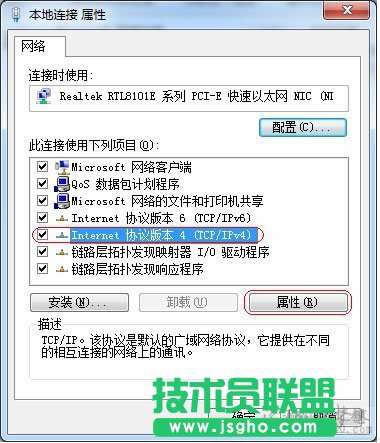 怎樣給電腦設置IP地址參數