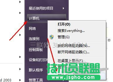 電腦設備管理器如何更新驅動器 三聯