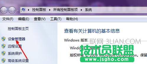 電腦設備管理器怎么更新驅動器