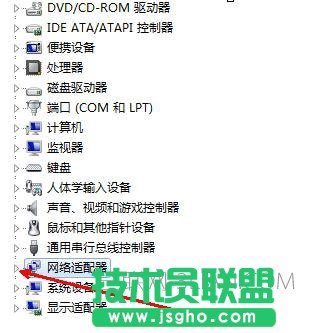 電腦設備管理器怎么更新驅動器