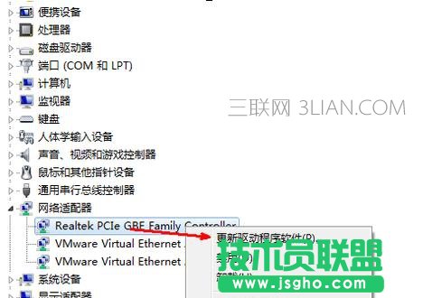 電腦設備管理器怎么更新驅動器