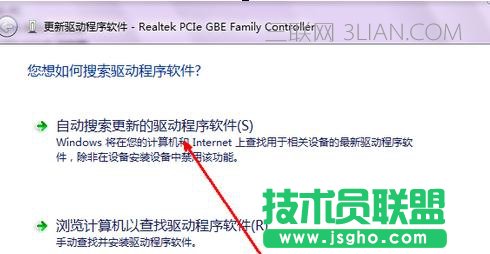 電腦設備管理器怎么更新驅動器