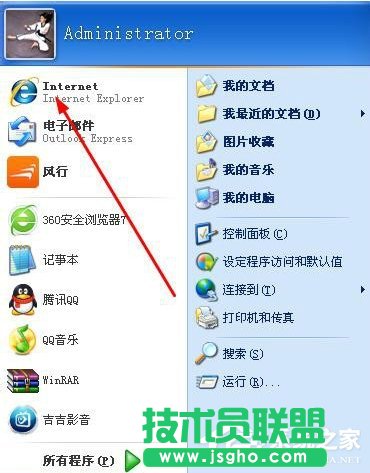 深度技術xp系統IE瀏覽器如何卸載(7)