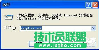 深度技術xp系統IE瀏覽器如何卸載(12)