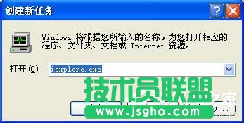 深度技術xp系統IE瀏覽器如何卸載(15)