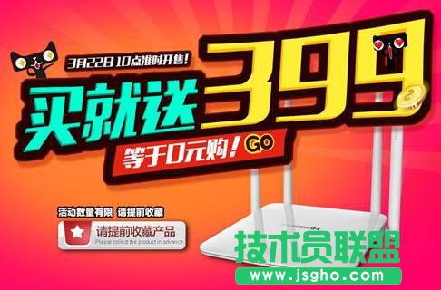 挑選無線路由器,如何挑選無線路由器