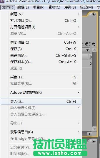 Premiere Pro如何制作一個電子相冊 三聯