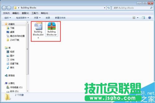 Word無法插入頁碼怎么辦？Word頁碼無法使用解決方法