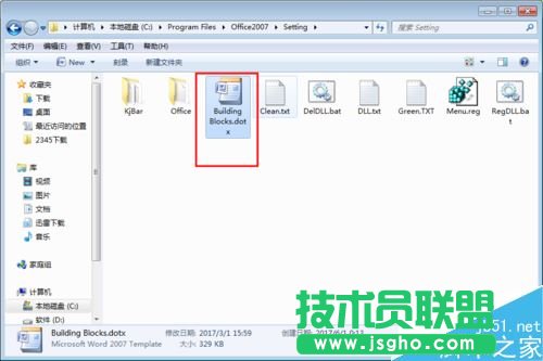 Word無法插入頁碼怎么辦？Word頁碼無法使用解決方法