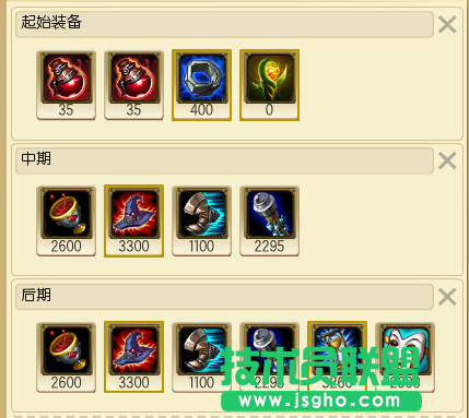 《英雄聯盟》中單發條魔靈攻略