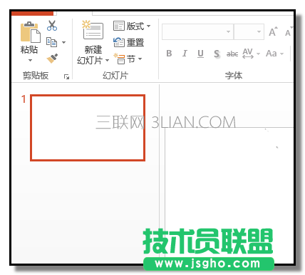 ppt如何設計有倒影的文字 三聯