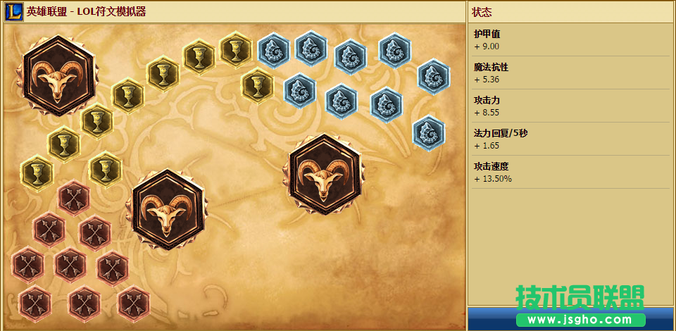 《英雄聯盟》圣槍游俠盧錫安天賦符文介紹