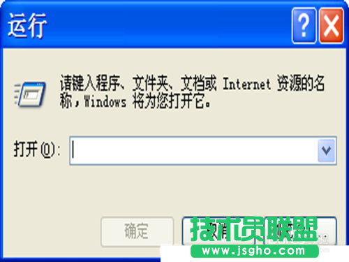 番茄花園XP系統下載卸載軟件方法(8)