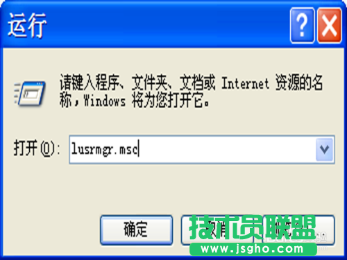 番茄花園XP系統下載卸載軟件方法(9)